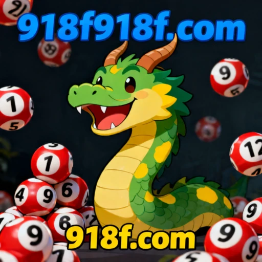 918f.com Logo